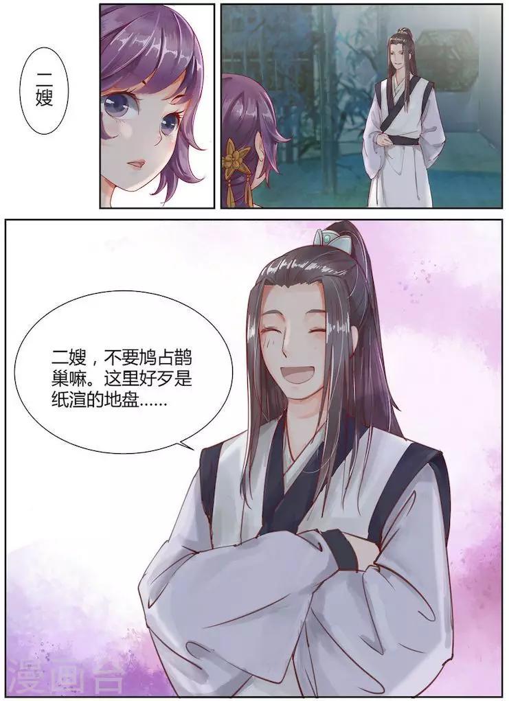 第23话1