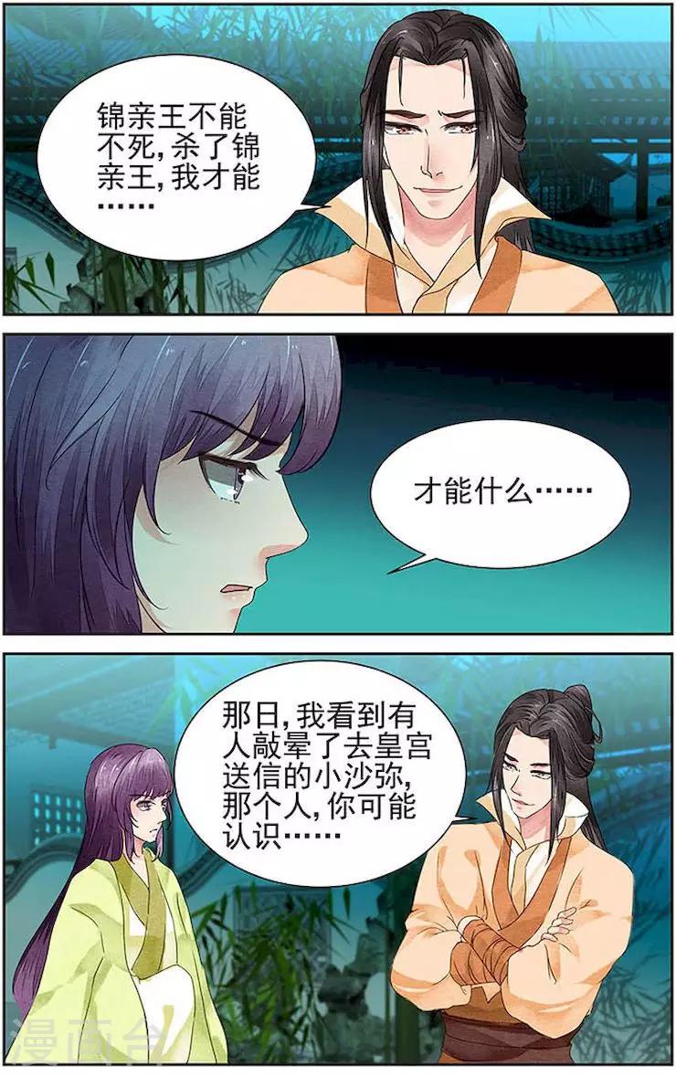 第18话1
