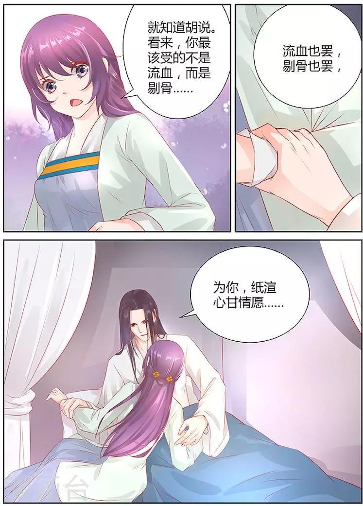 第32话0
