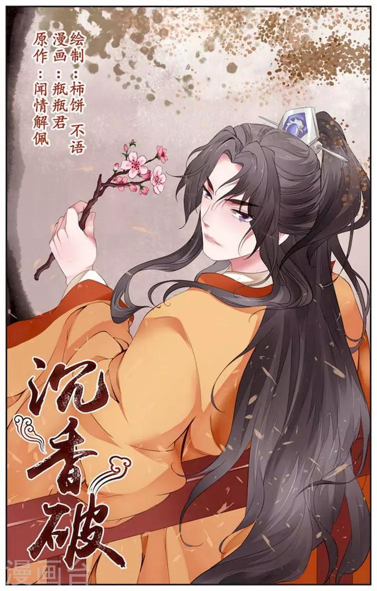 第20话0