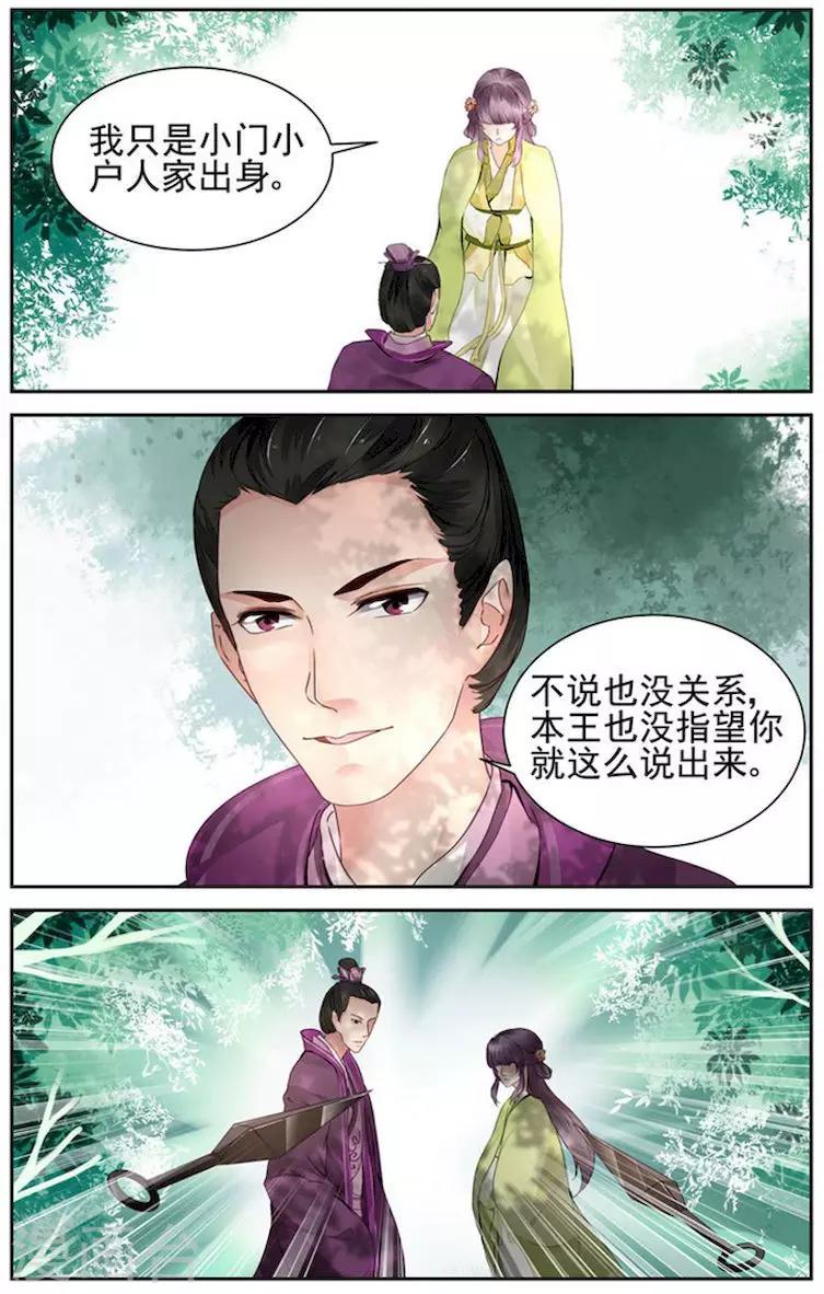 第15话3