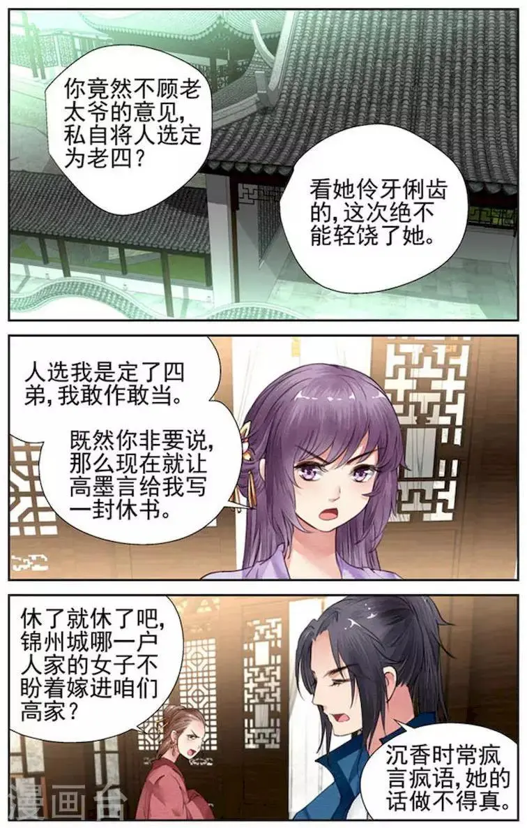 第22话1