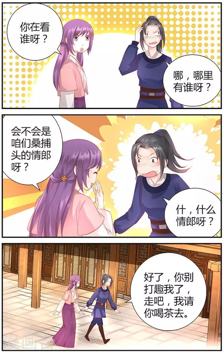 第35话1