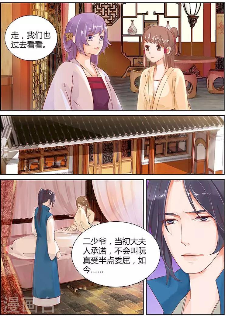 第24话2