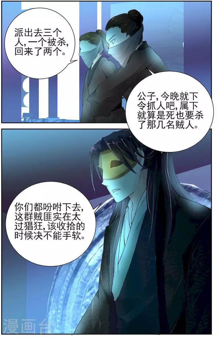 第4话2