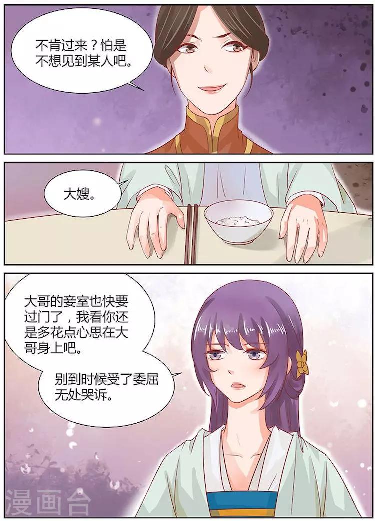 第25话7