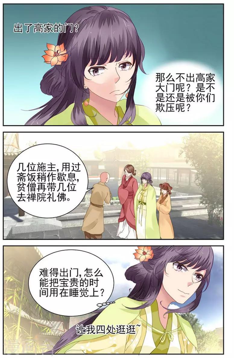 第14话5