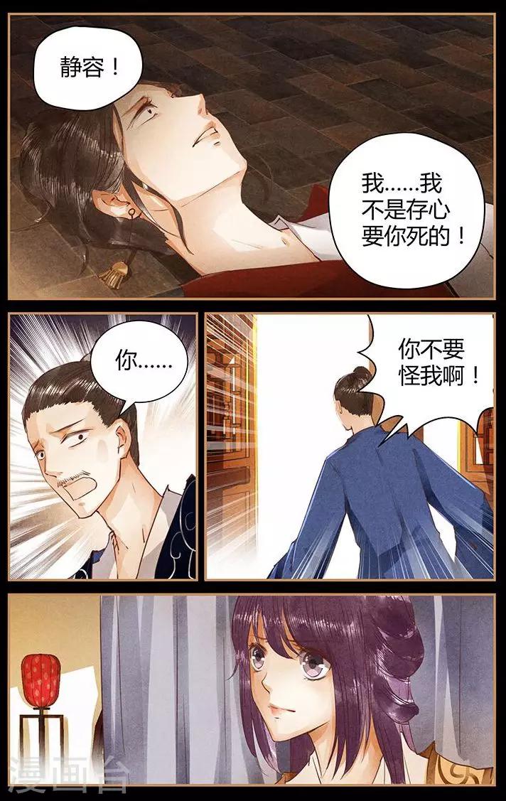 第47话1
