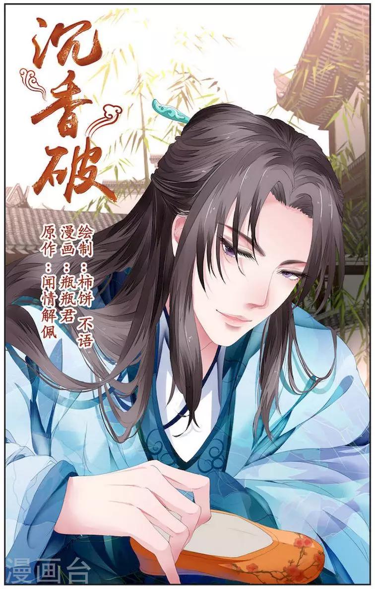 第16话0