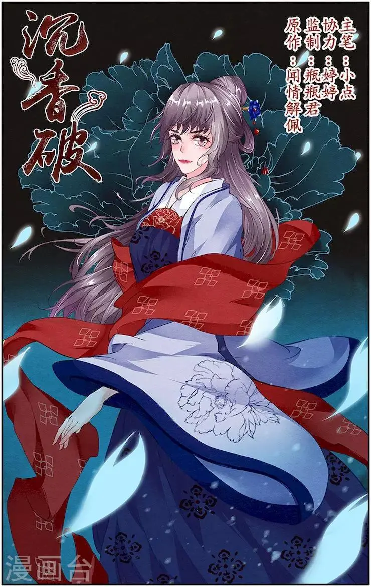 第26话0
