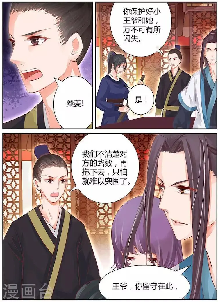 第27话6