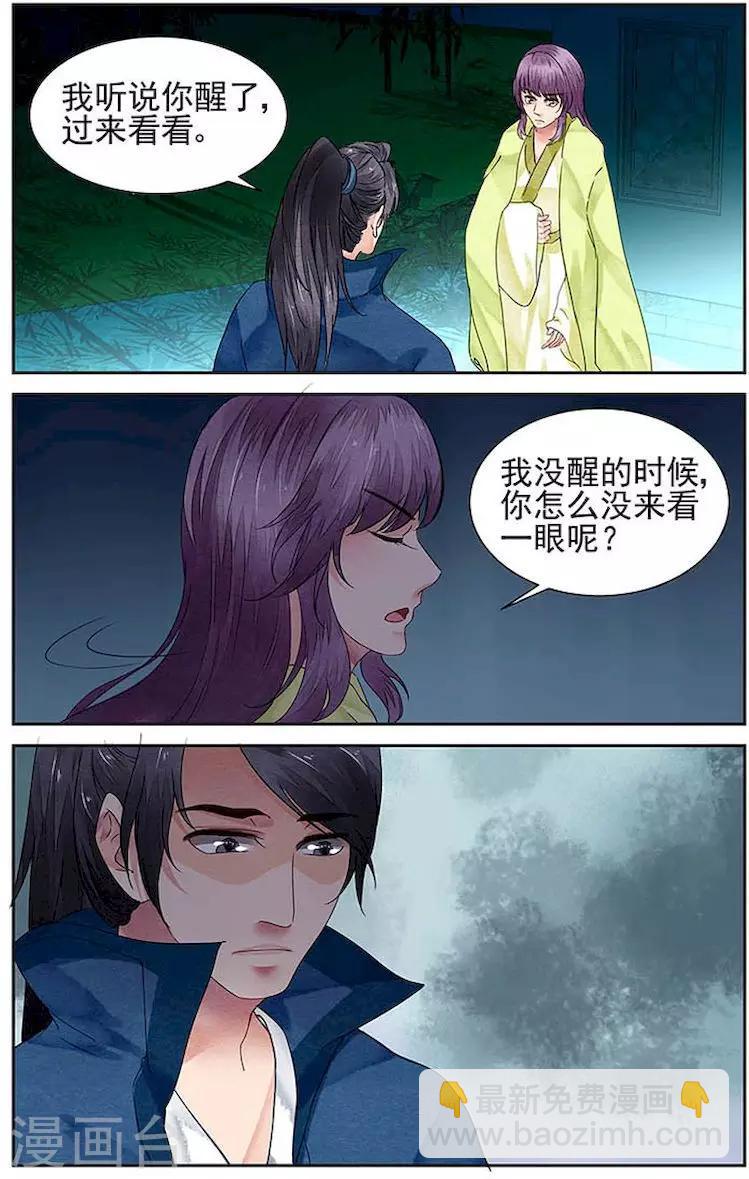 第18话4