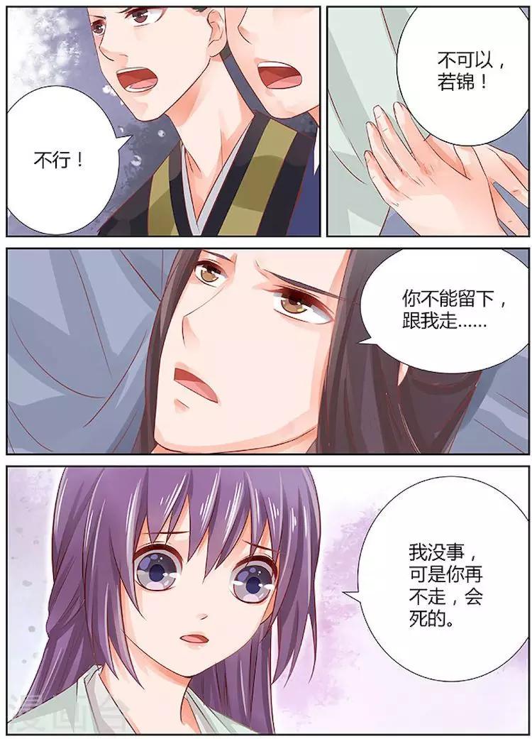 第28话9