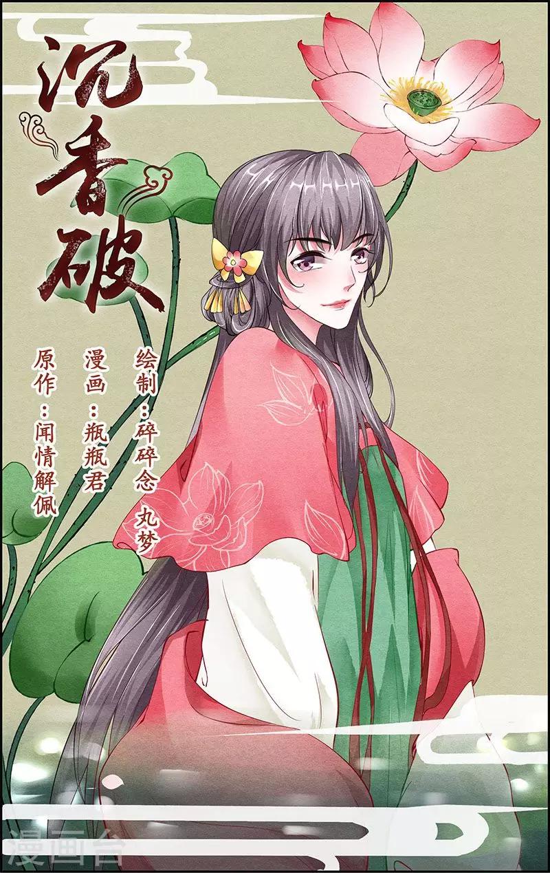 第45话0