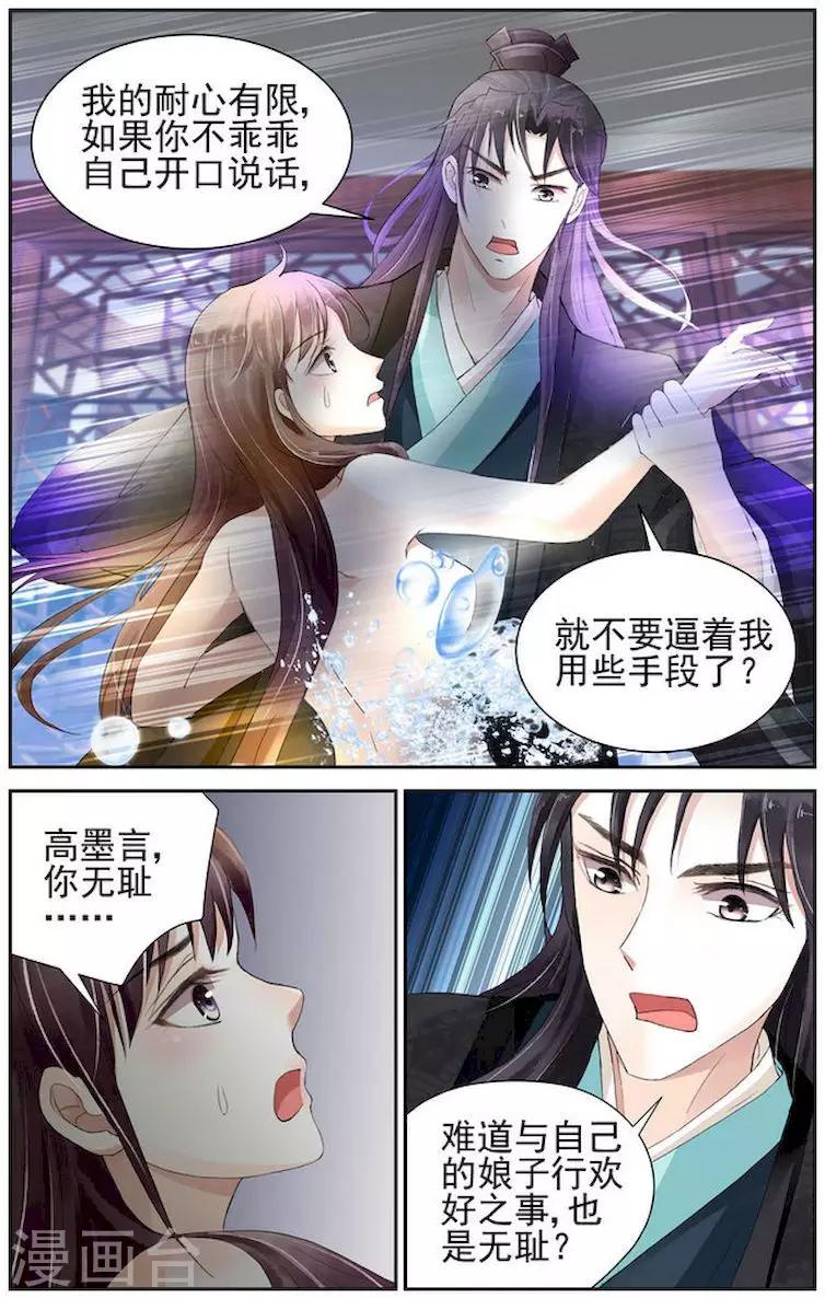 第4话5