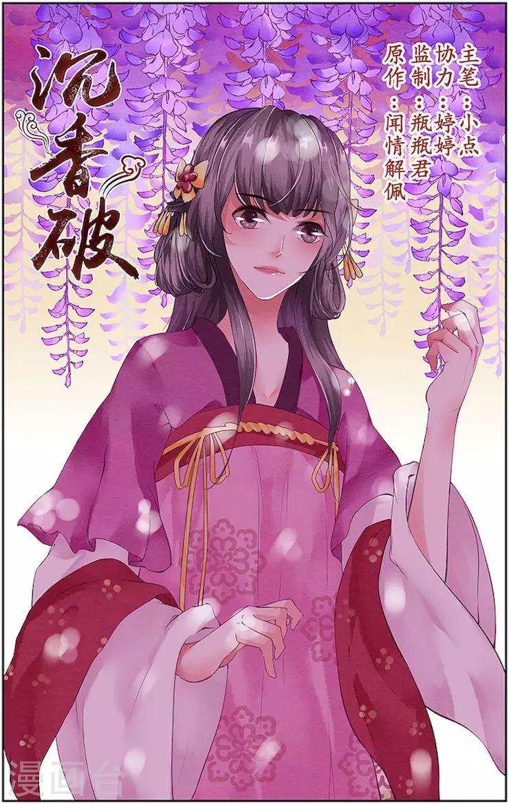 第28话0