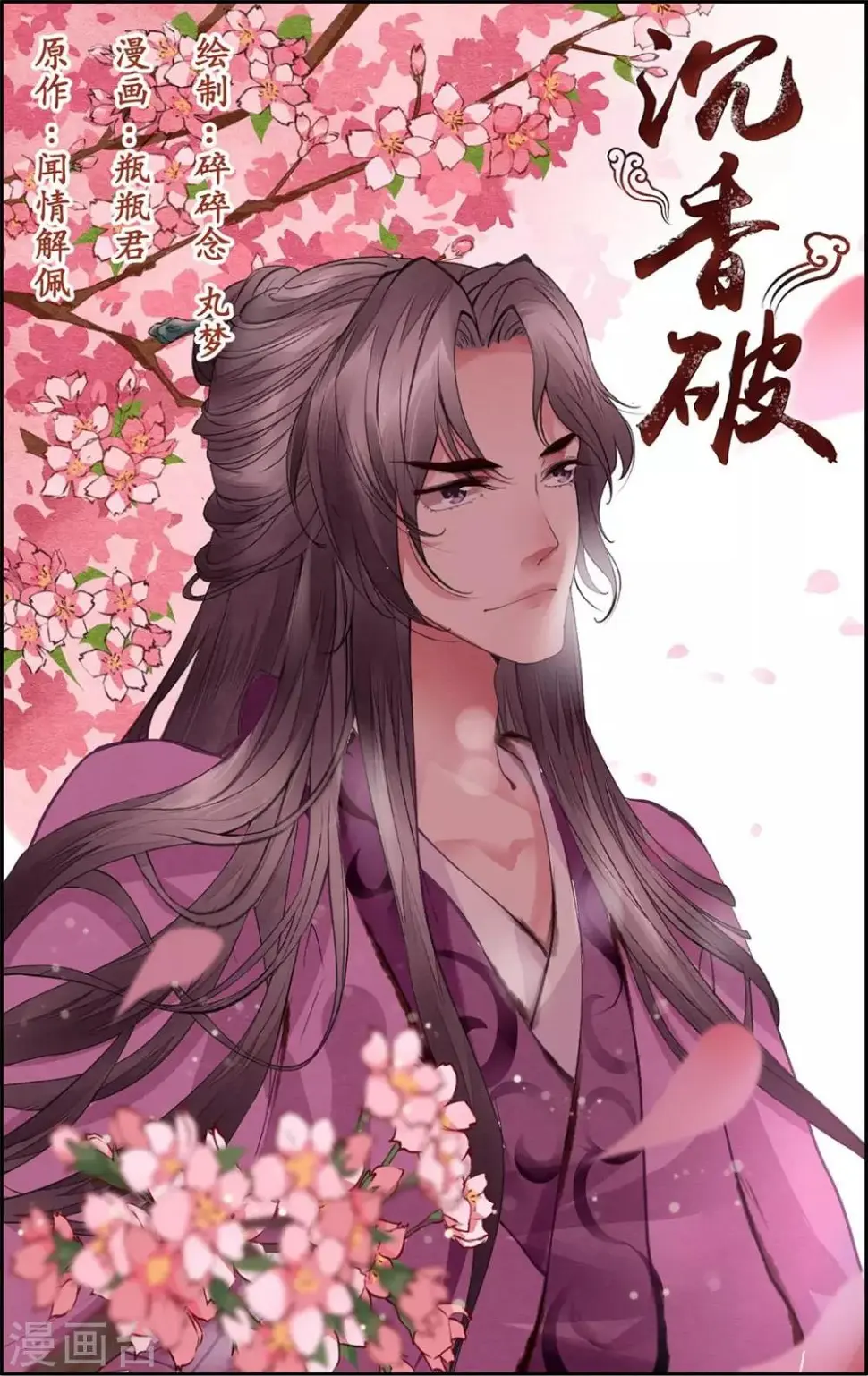 第46话0