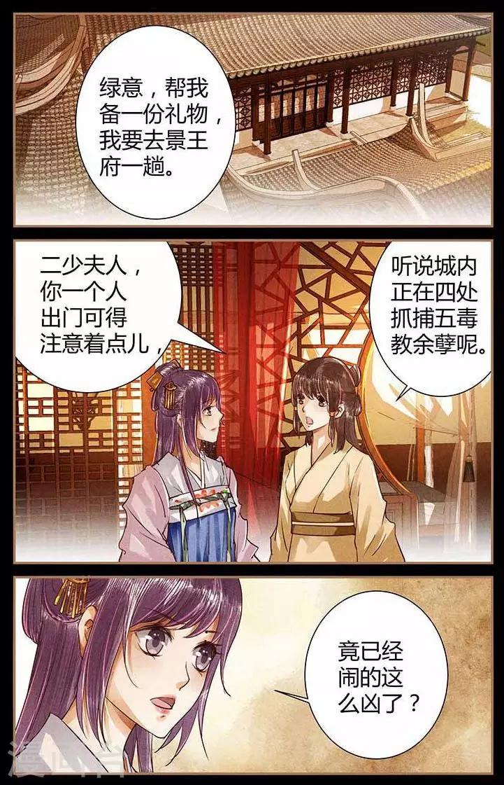 第49话0