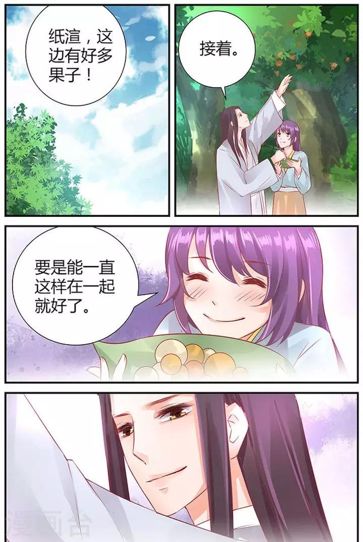 第40话4