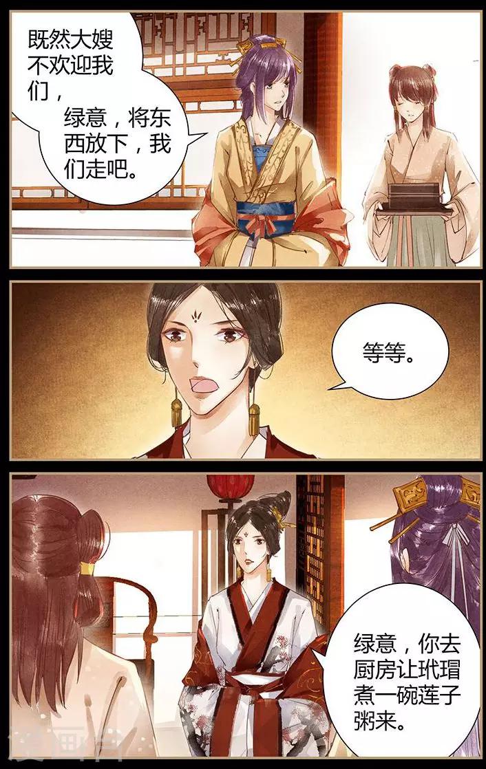 第45话9