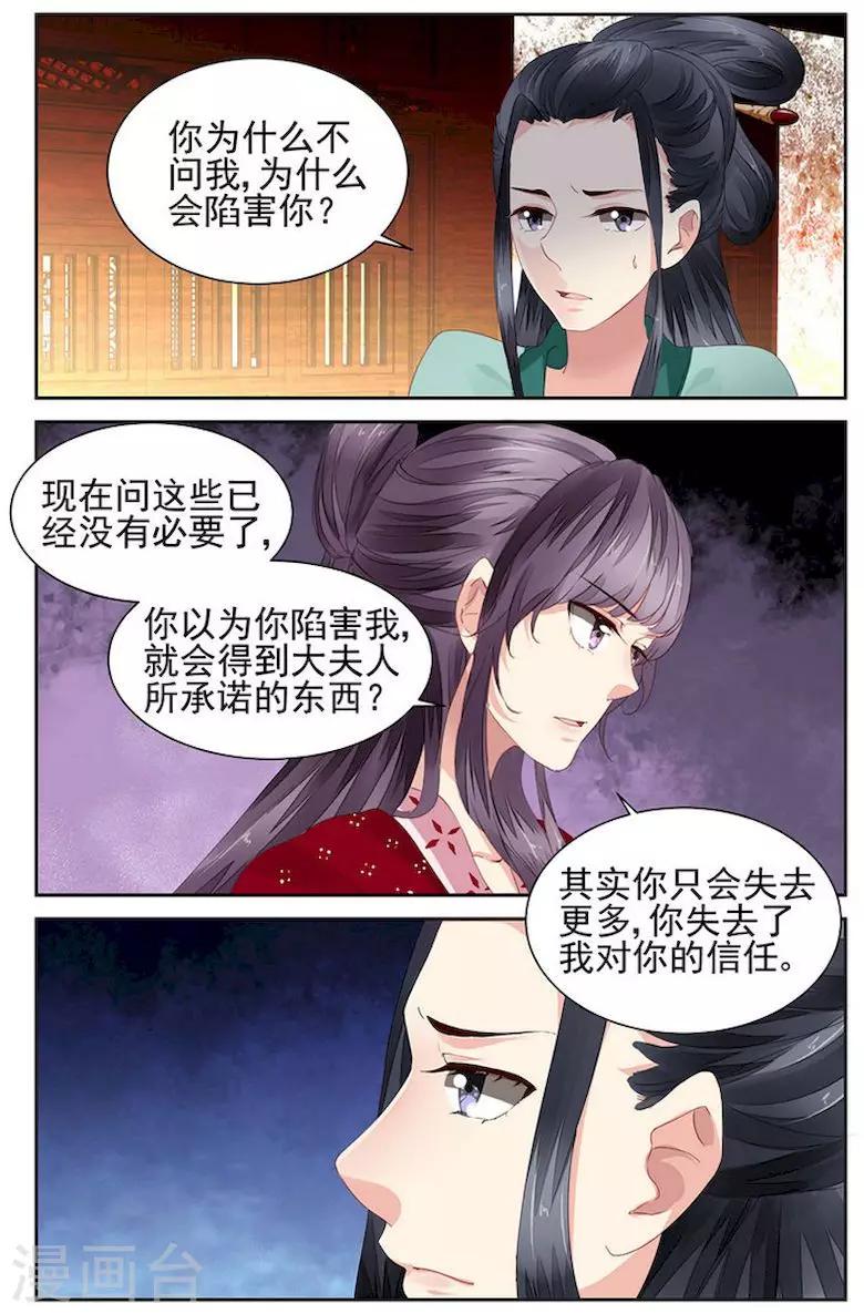 第13话5