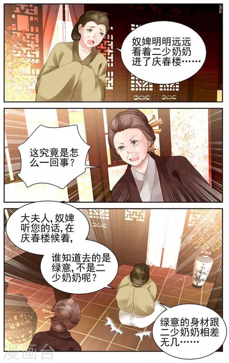 第13话1