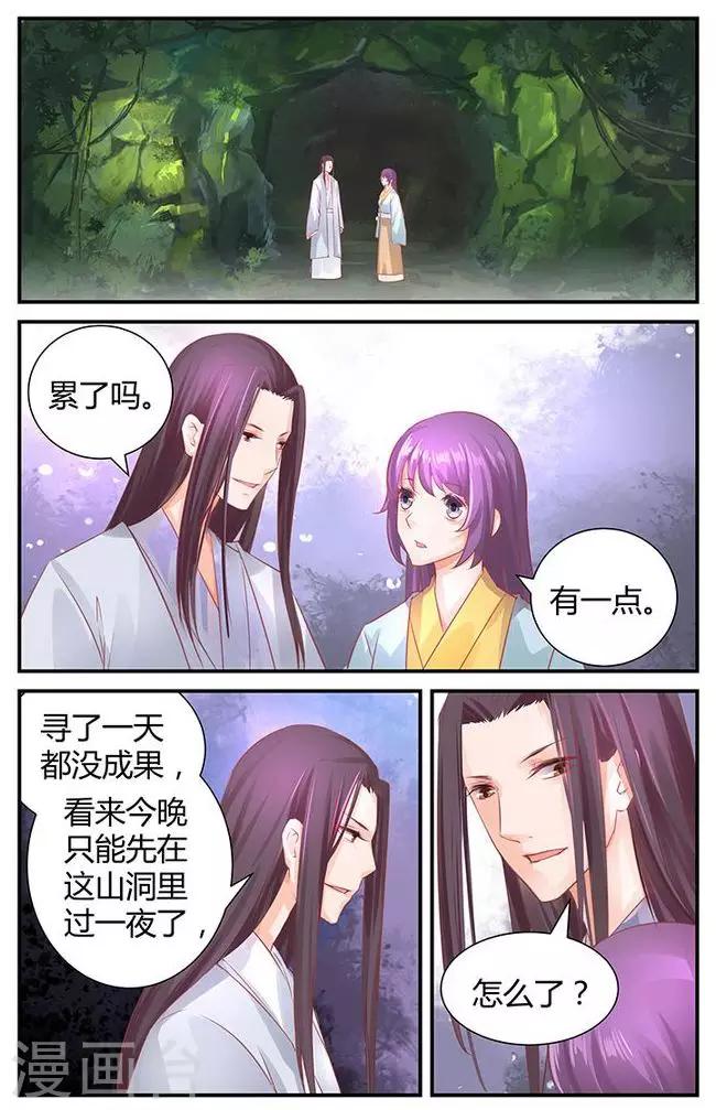 第39话4