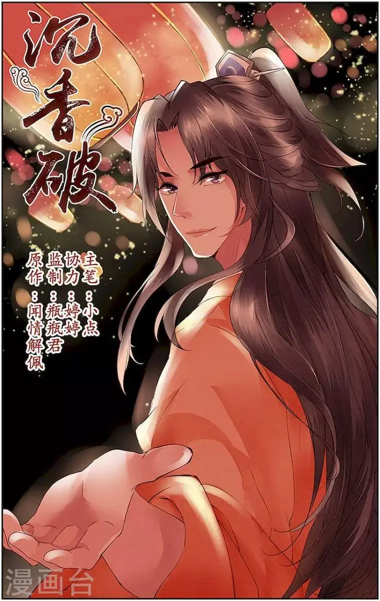 第29话0