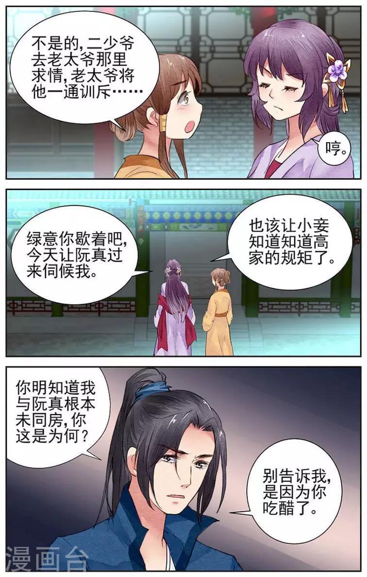第22话7