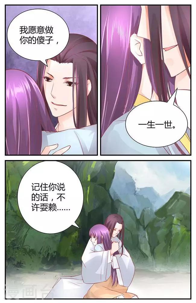 第39话2