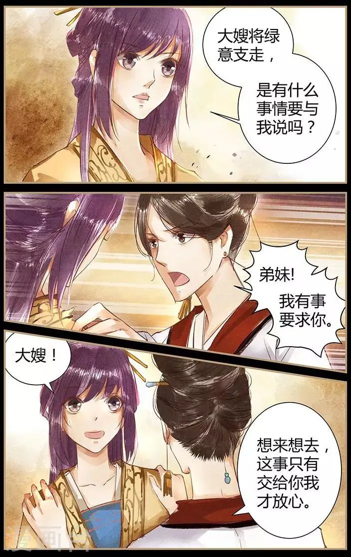 第46话1