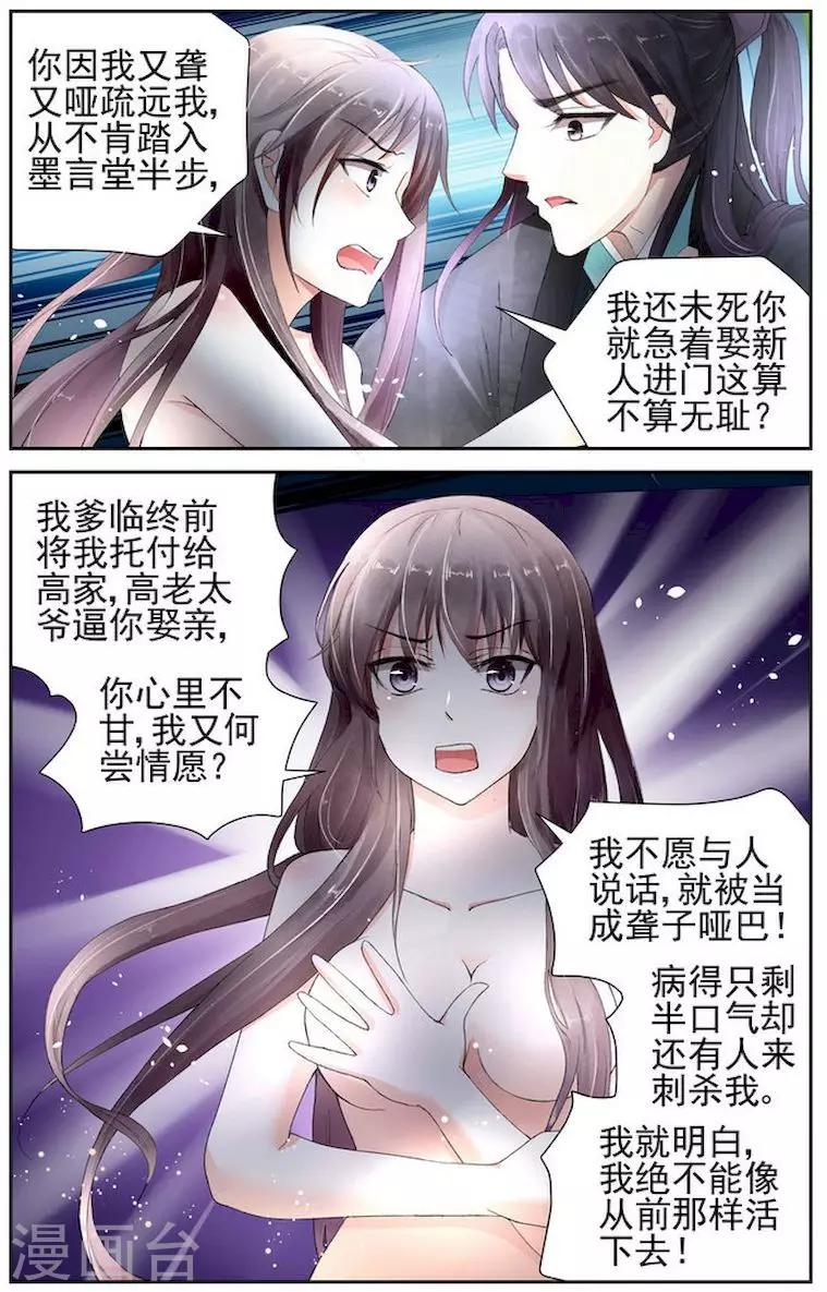 第4话6