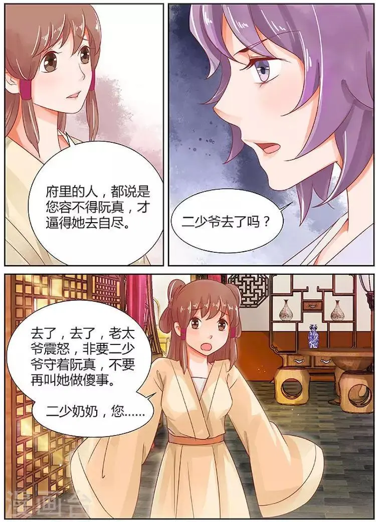 第24话1