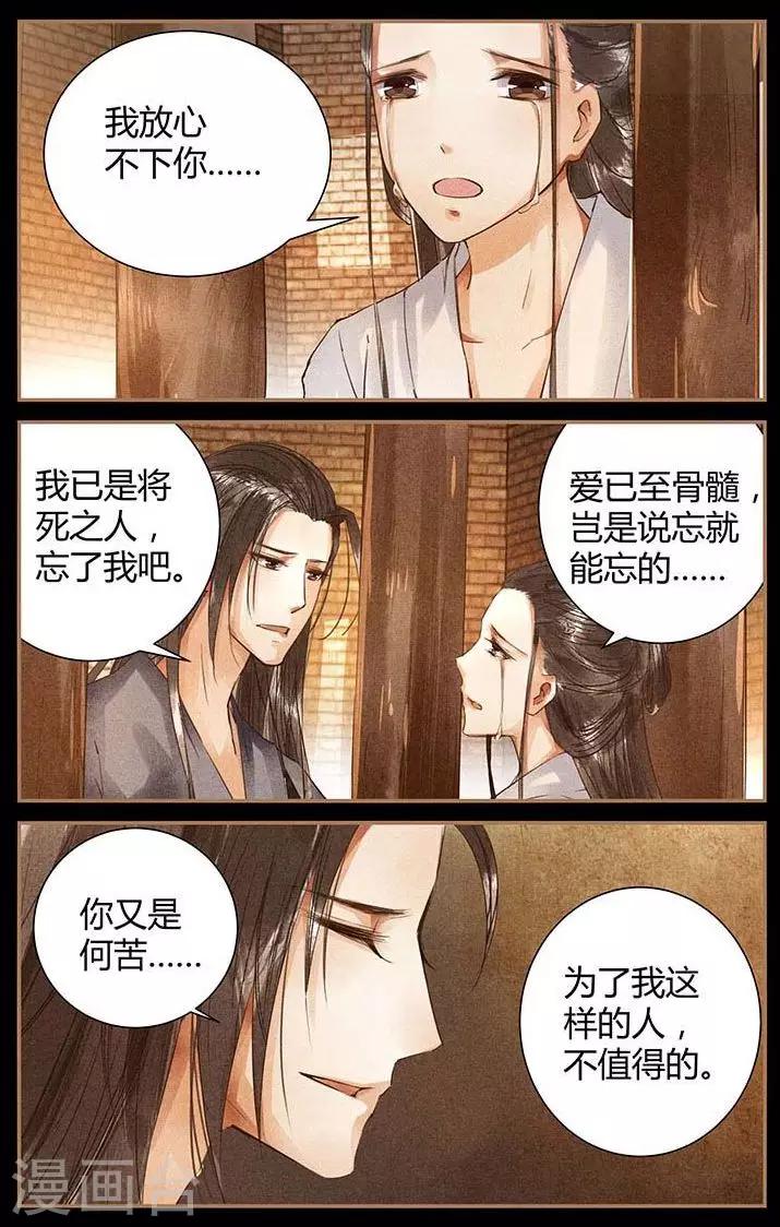 第49话5