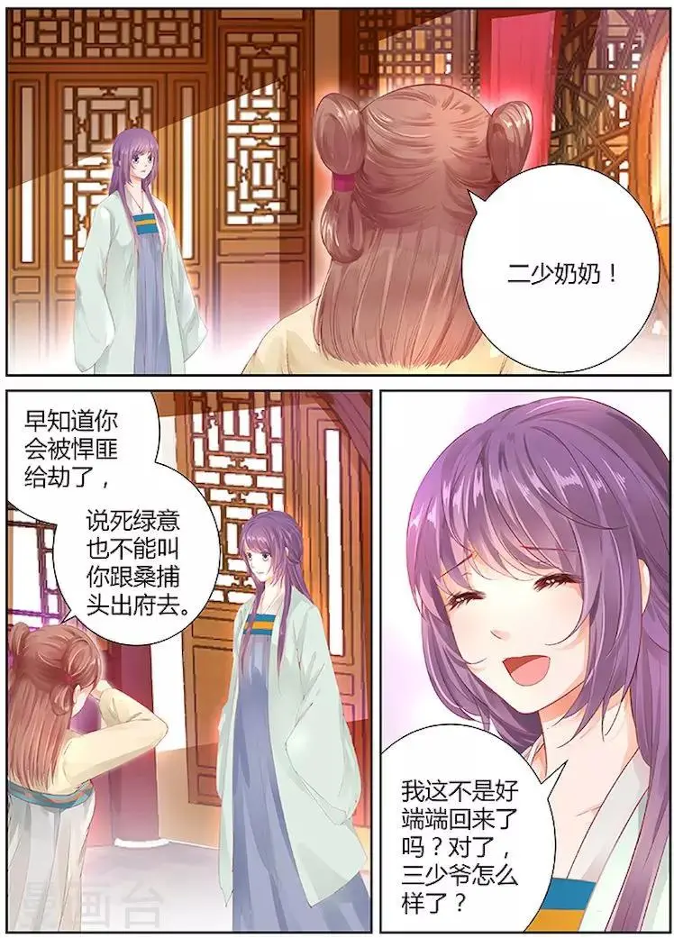 第31话0