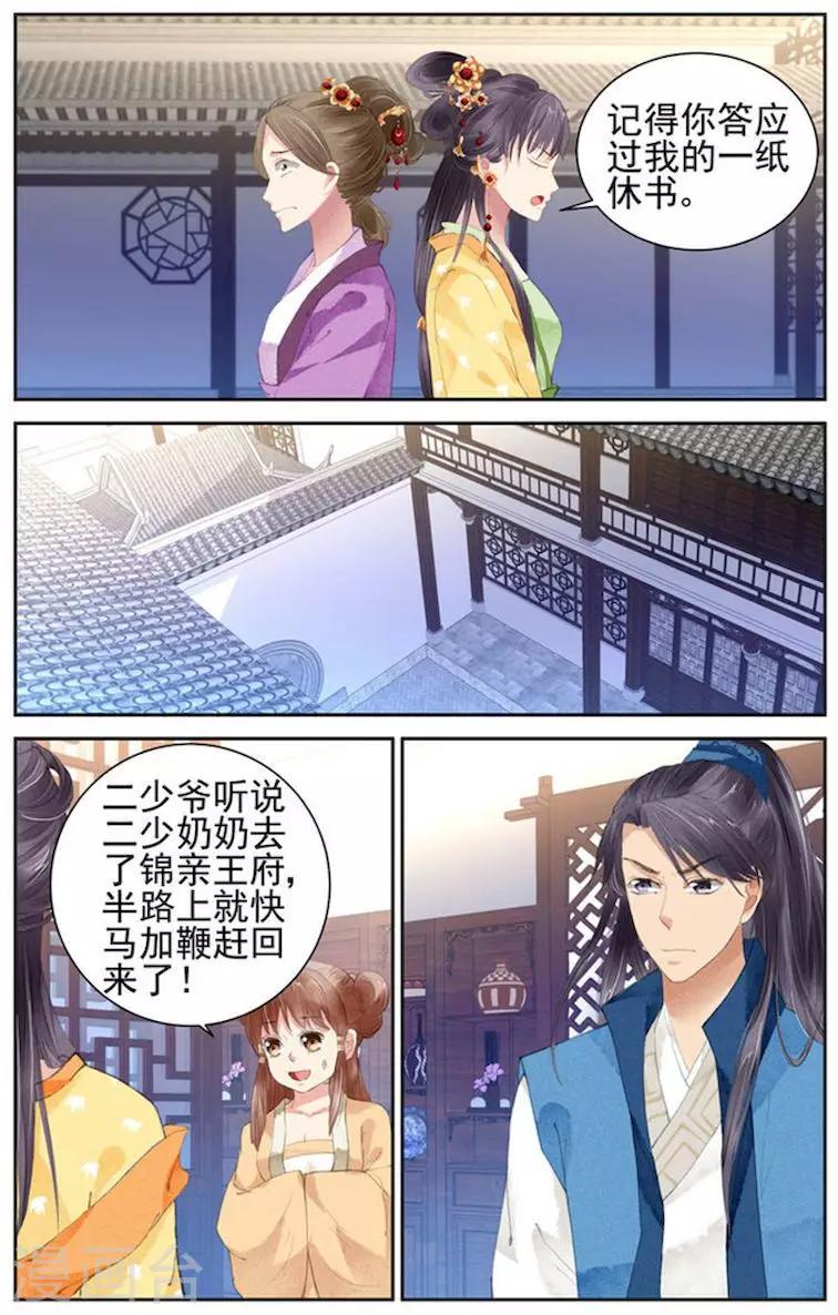 第10话3