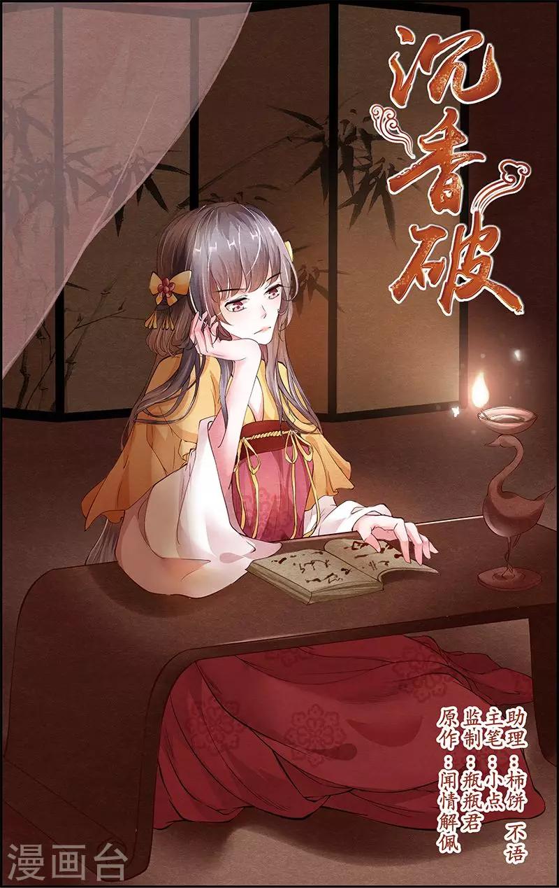 第47话0