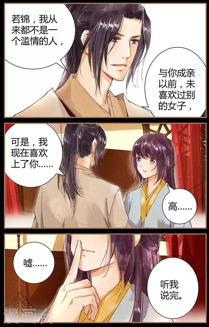 第43话1