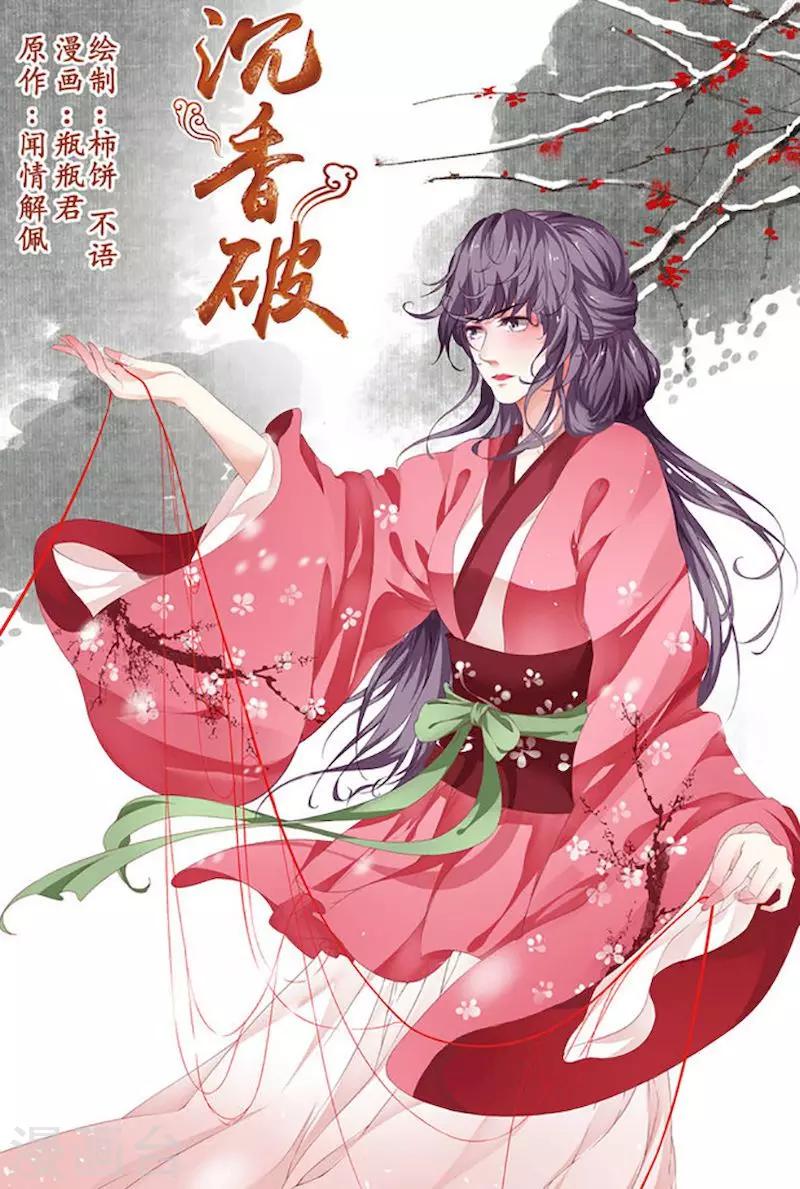 第15话0