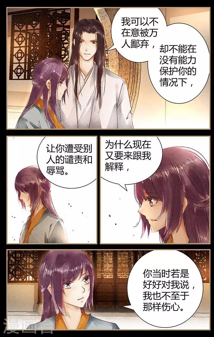 第45话2