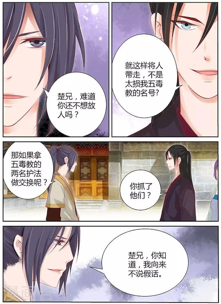 第30话1