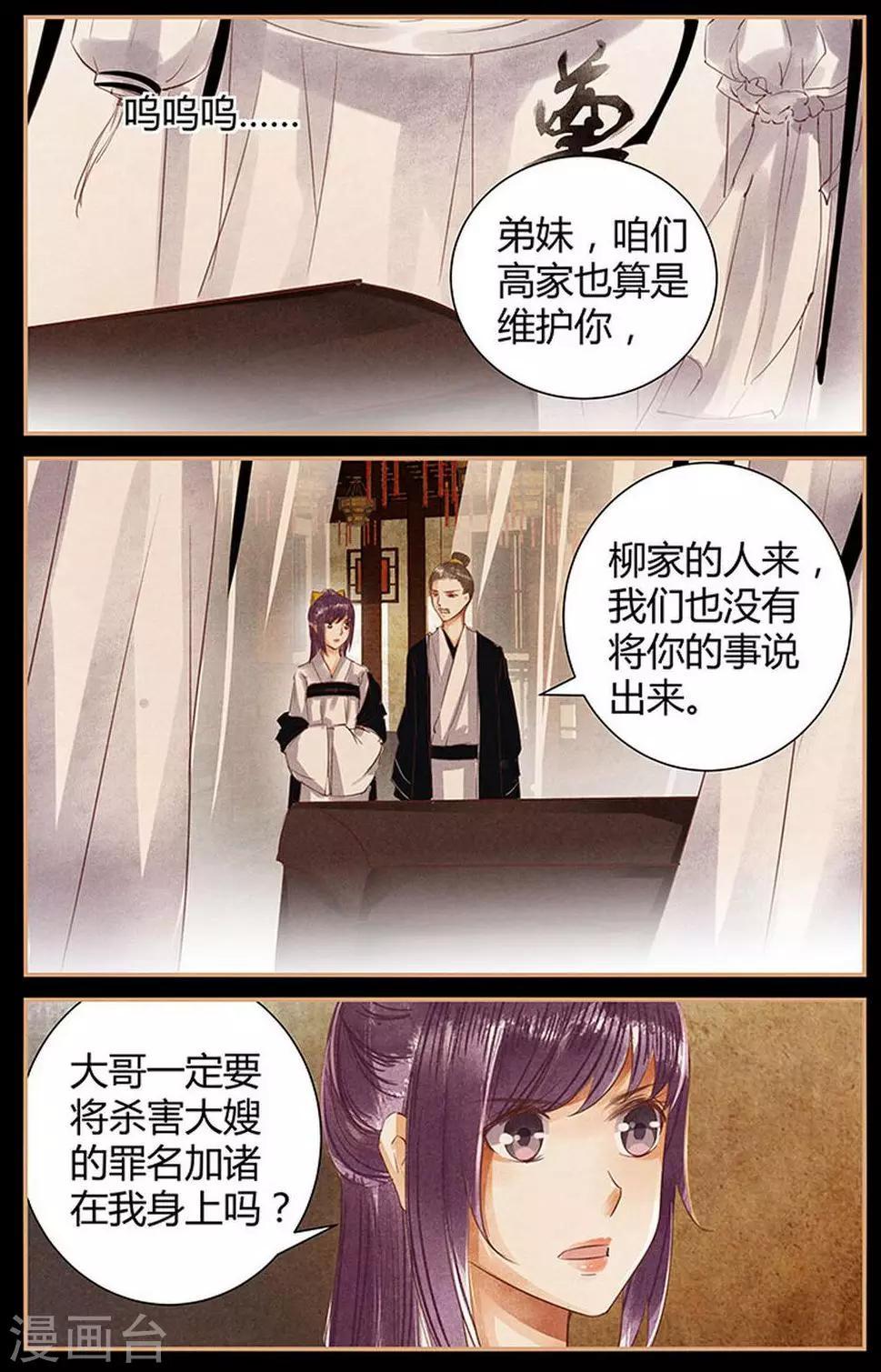 第48话5