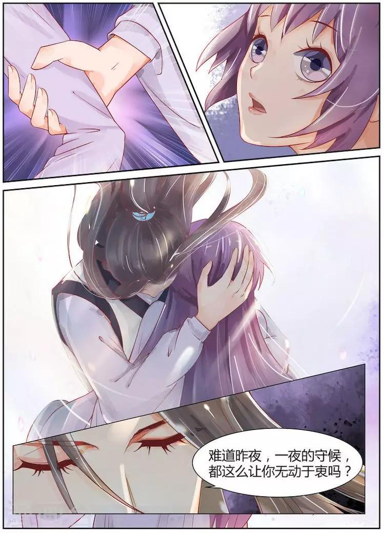 第23话4