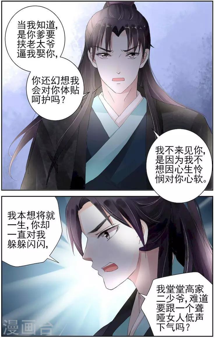 第4话7