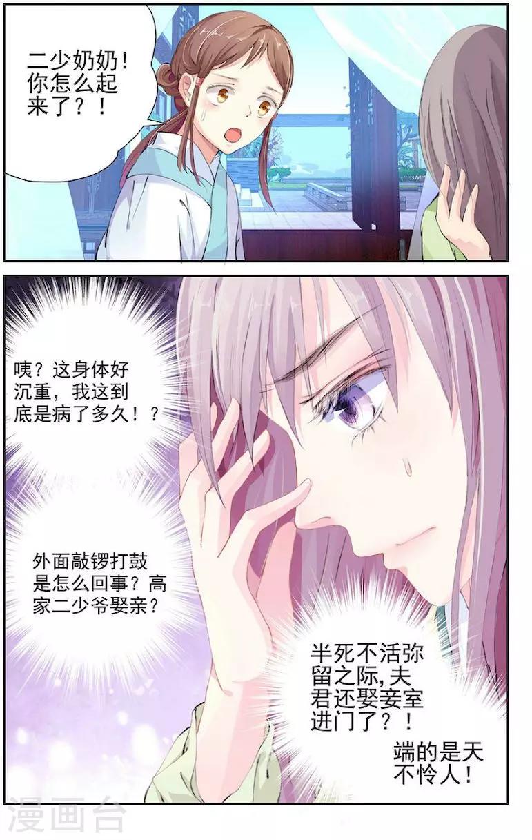 第1话5