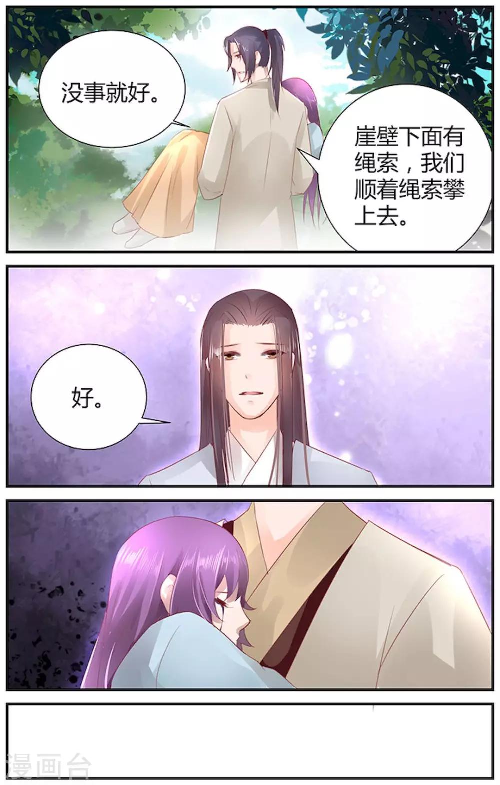 第42话0