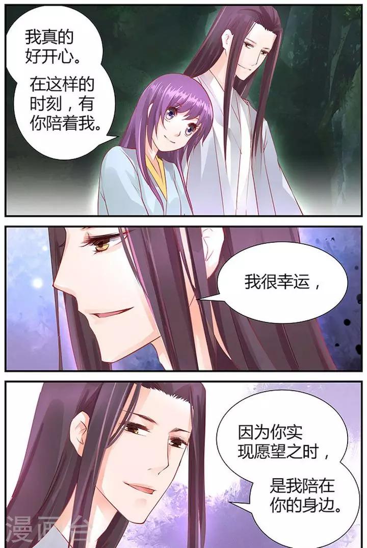 第40话2