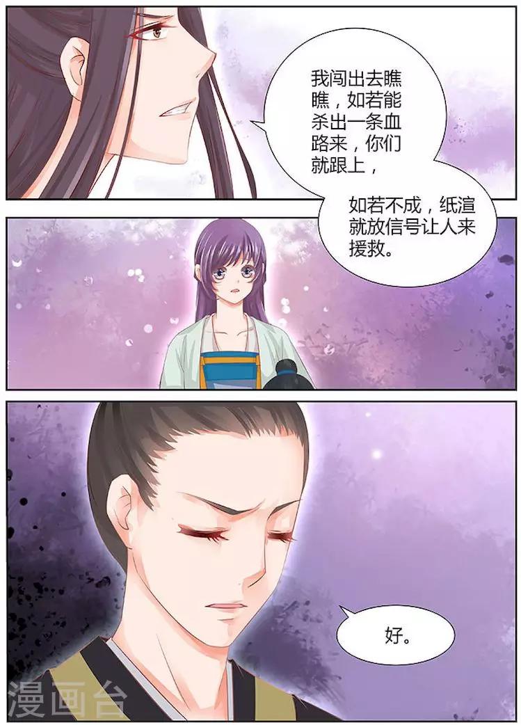 第27话7