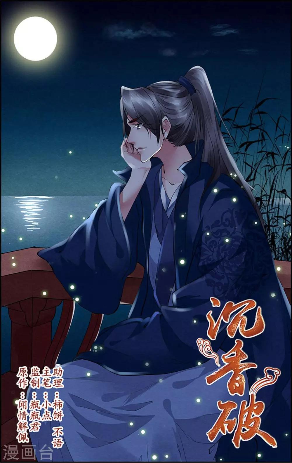 第48话0