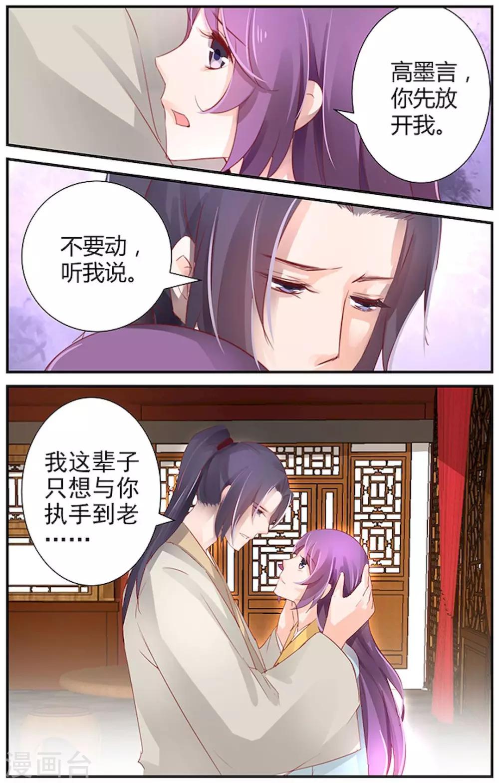 第42话8